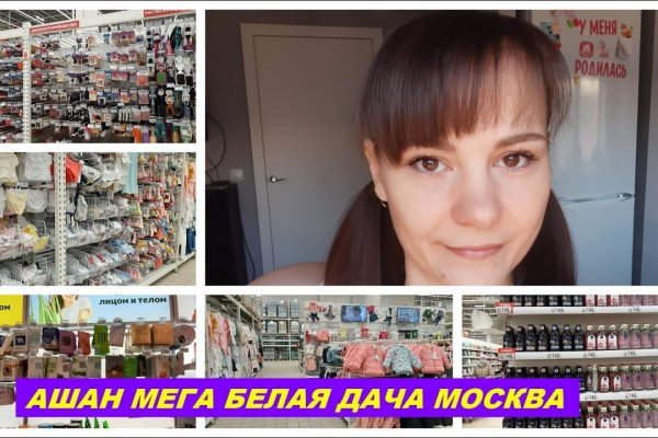 Ссылка на mega darknet market