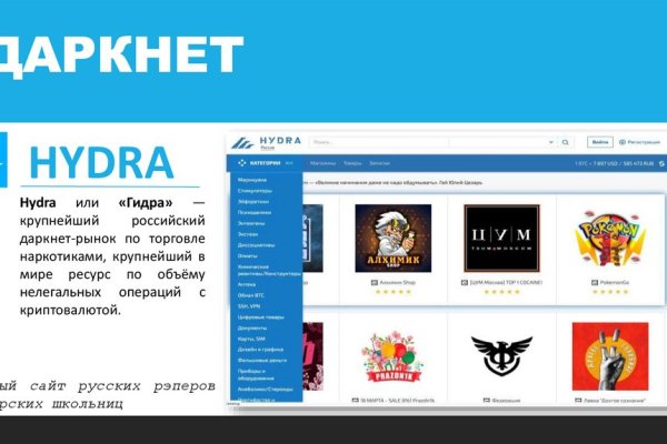 Mega darknet market зеркало рабочее